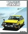 昭和56年10月発行 新型レオーネ4WD カタログ